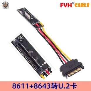 FVH SFF-8643 8654 8611Oculink转SFF-8639数据U.2 SSD硬盘转接卡