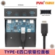 USB 软驱位前置面板USB3.1 USB3.0高速传输供电扩展器 TYPE