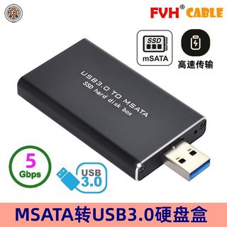 FVH Mini PCIE mSATA固态硬盘转USB3.0 SSD转硬盘SATA双口转接卡