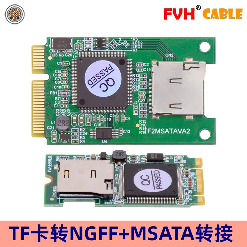 FVH tf内存转msata接口嵌入式 TF卡micro-SD转NGFF M.2转接卡