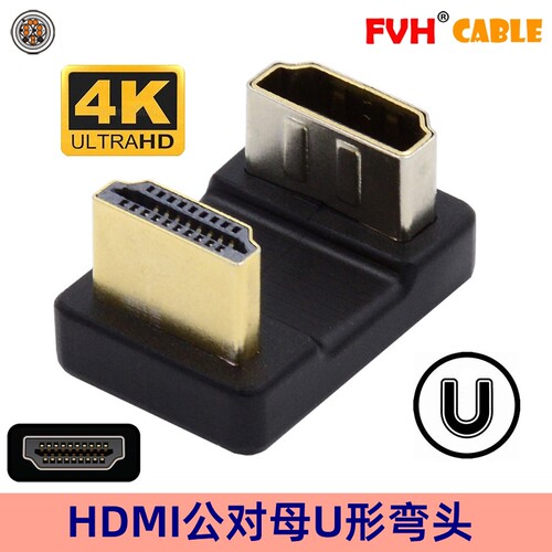 fvhHDMI便携转接头8k4k显示器