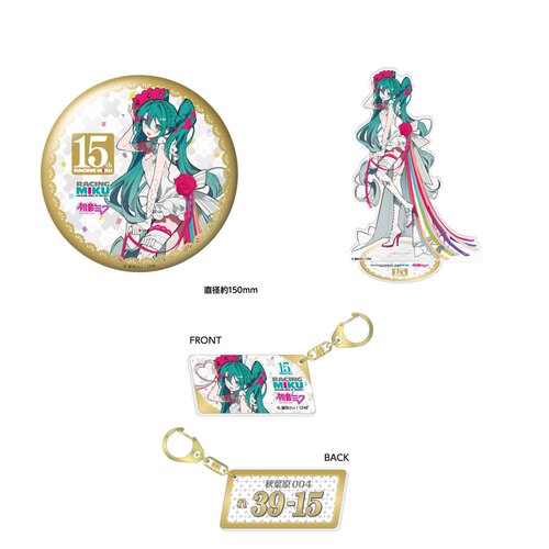 初音未来赛车15thRhaps