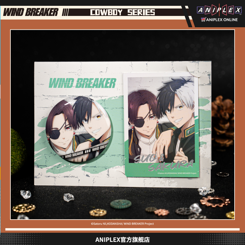 【谷子】现货正版WINDBR