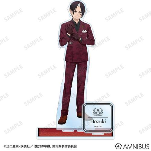 晴谷鬼灯冷彻特大立牌西装版