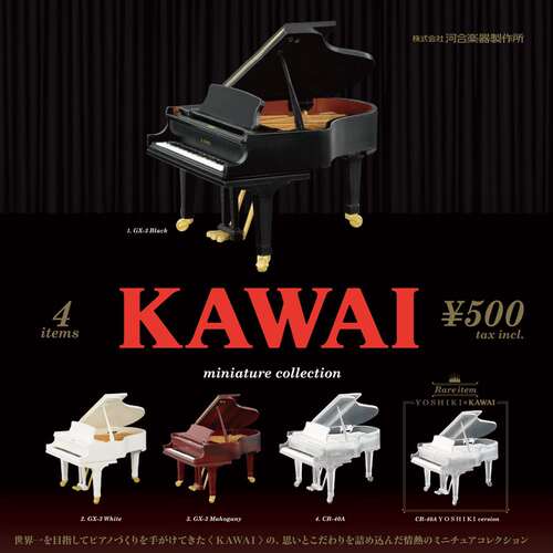 【晴谷】预售扭蛋KAWAIG