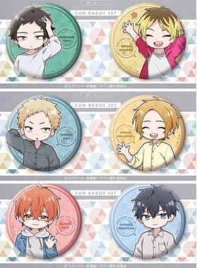 【谷子】预售  GIVEN被赠与的未来 剧场版 柊 mix Q版徽章套