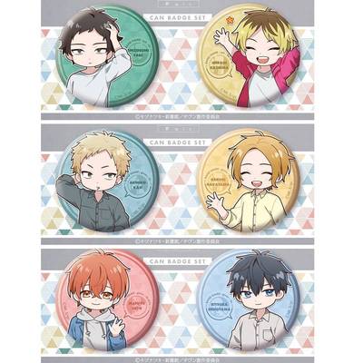 【谷子】预售GIVEN被赠与的未