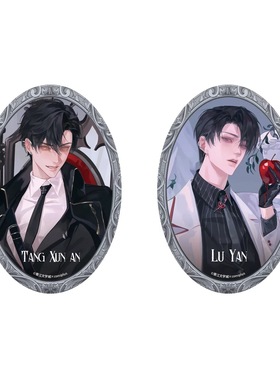 【谷子】预售《全球化后的Comiplus+我站在食物炼的顶端》，第2期