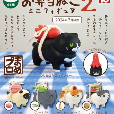 【谷子】预售ToysCabin便当