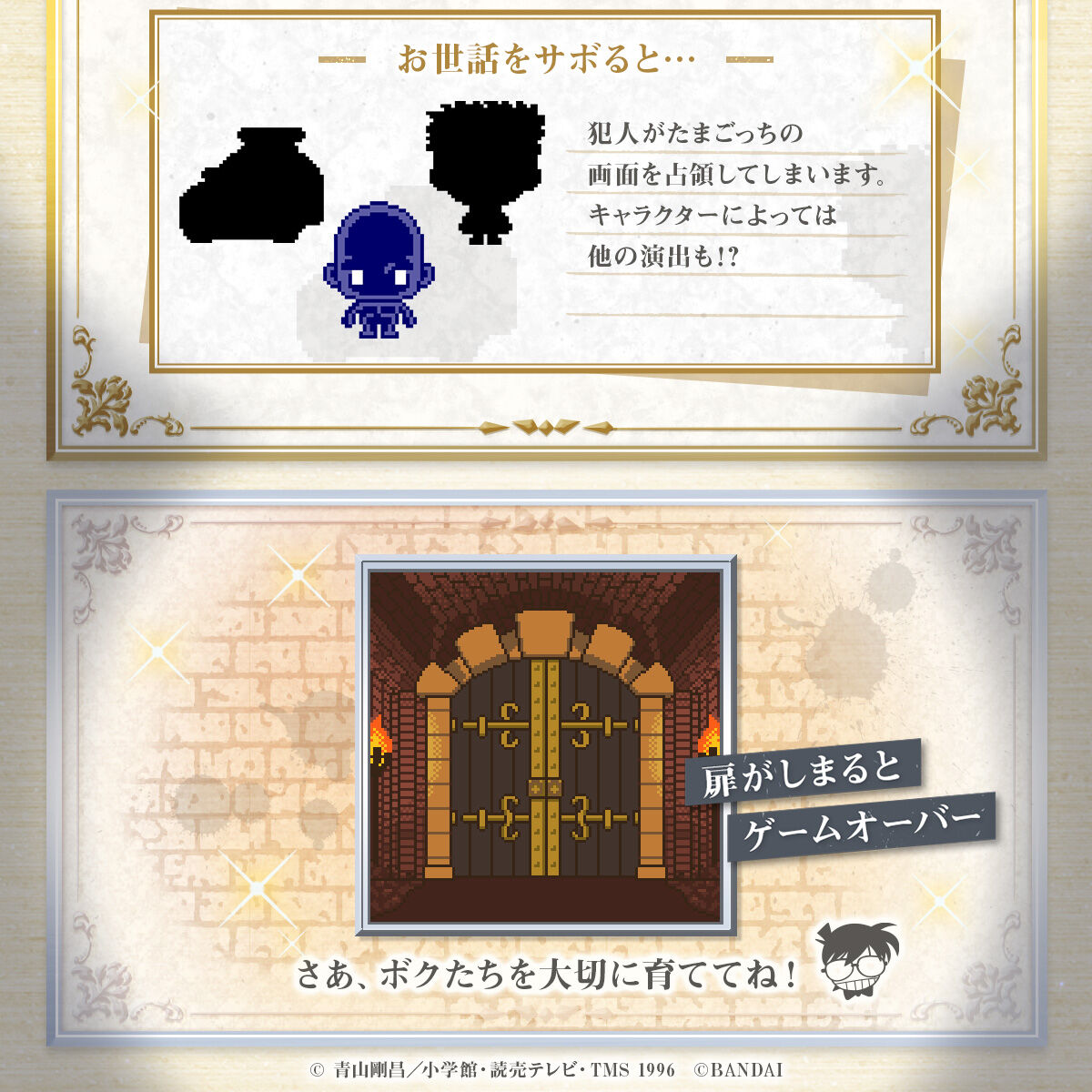 【谷子】预售PB拓麻歌名