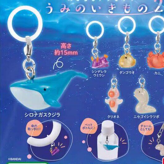 【晴谷】预订扭蛋    海洋Q版生物标记挂件2 海豚水母吊饰