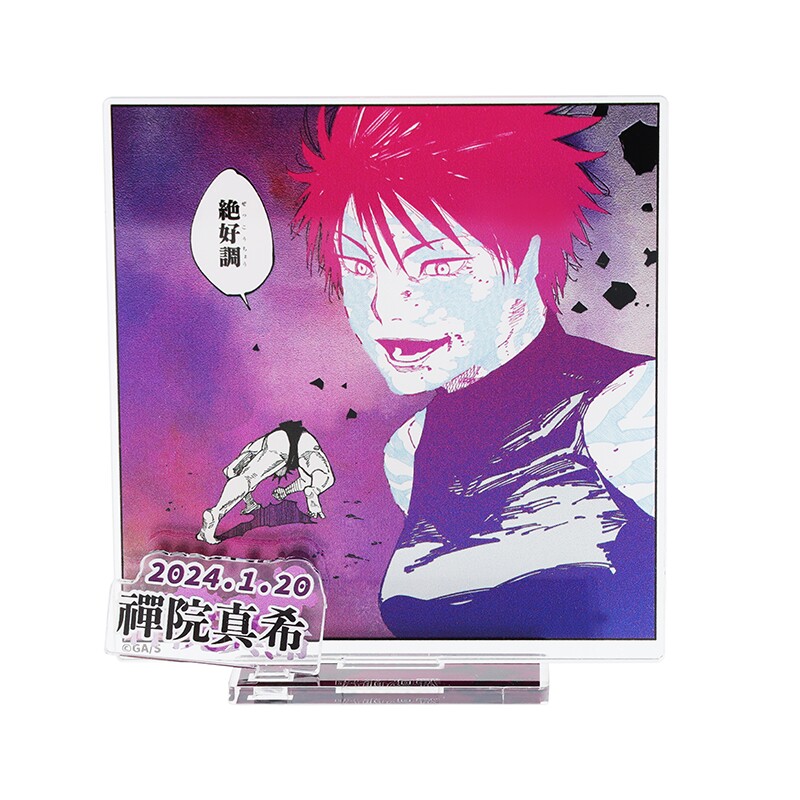 【咕唔咕屋】预售  jcs 咒术回战 禅院真希 2024生日吧唧立牌 再