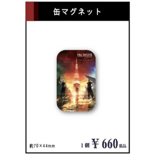 晴谷FF7东京塔冰箱贴1