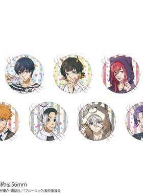 【谷子】预售  Muzzle 蓝色监狱 蓝锁 万圣节 吧唧徽章 周边A