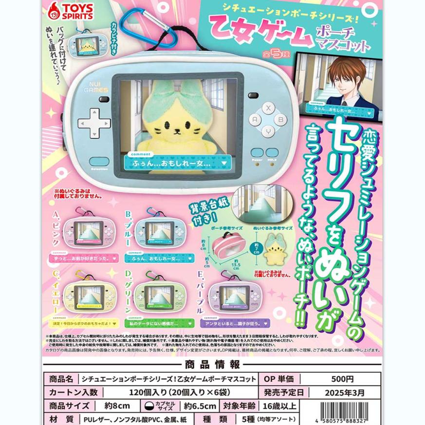 【谷子】预售4TOYSPIR乙