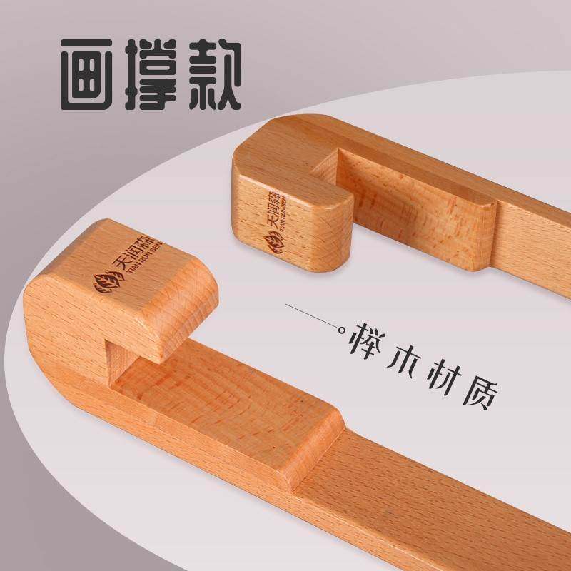古典油画工具球型头手杖榉木画杖画撑红花梨油画杖油画支撑杖素描