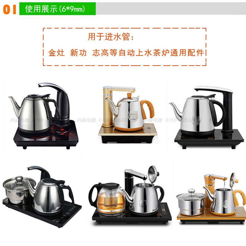 硅胶软管自动上水茶具导水管抽水管进水管上水管茶盘茶渣桶排水管