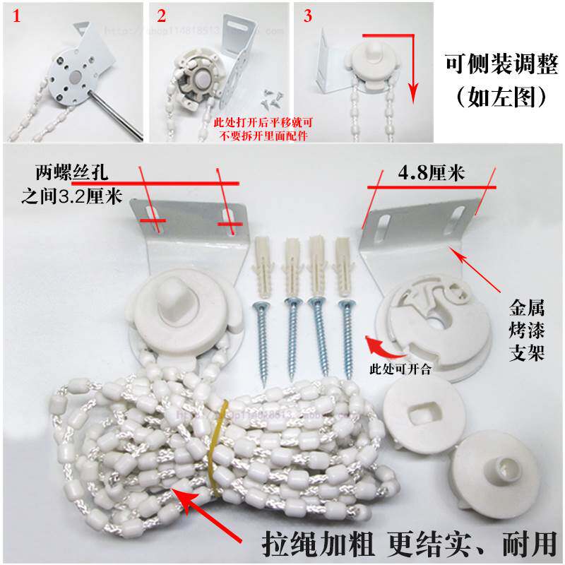 卷帘配件铁头加粗拉绳子控制器拉珠链窗帘滑轮转扣布百叶固定支架