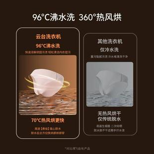 清洗机 拜飞内衣洗衣机迷你全自动96℃洗脱烘一体洗袜神器小型内裤