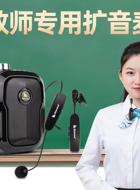 ibanana WL--010iBanana老师讲课