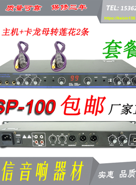 前级效果器dsp3000新品双混响KTV家庭舞台演出音响话筒一键防啸叫