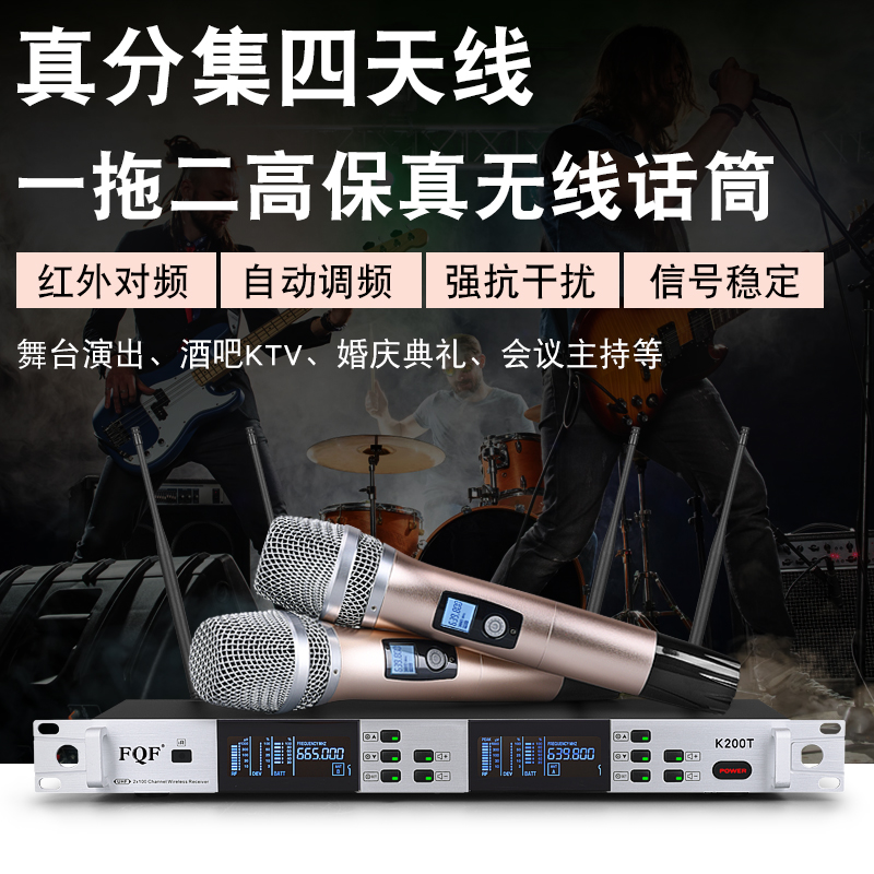 无线话筒一拖二U段调频家用舞台ktv唱歌卡拉ok专用婚庆舞台麦克风