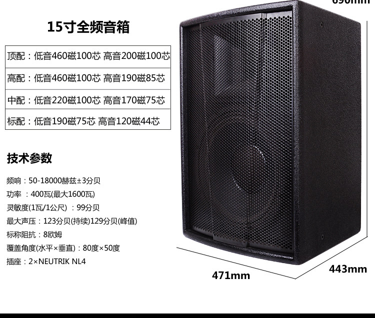 玛田F15单12 15寸全频专业音箱演出婚庆酒吧KTV包厢舞台HIFI音响