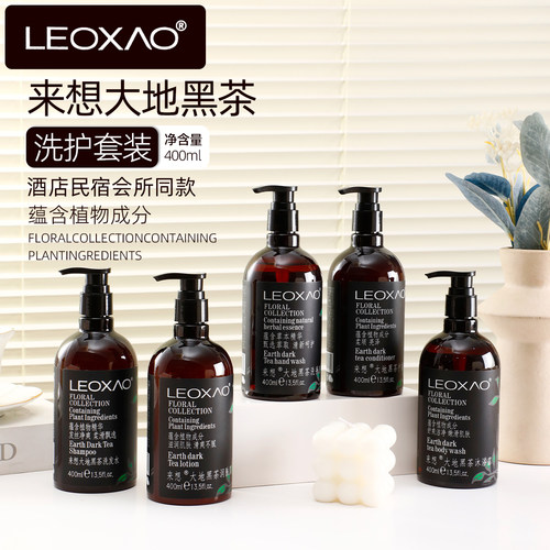LEOXAO来想黑茶洗发水沐浴露护发
