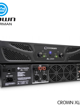 CROWN皇冠XLI800.1500.2500.3500KTV会议演出舞台婚庆后级功放