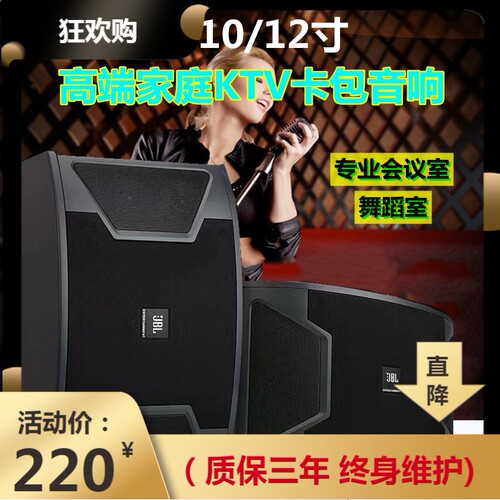 JBL KS310 KS312 KS308 8/10/12寸专业音响ktv会议舞台卡包音箱