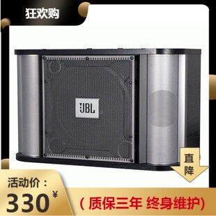 JBL RM10II 专业10寸KTV音响舞台音箱 卡包音箱 会议音箱演出音响