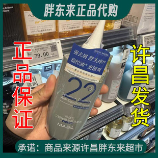 胖东来超市正品玛丝兰正品二硫化硒舒缓控油洗发水去屑止痒180ml