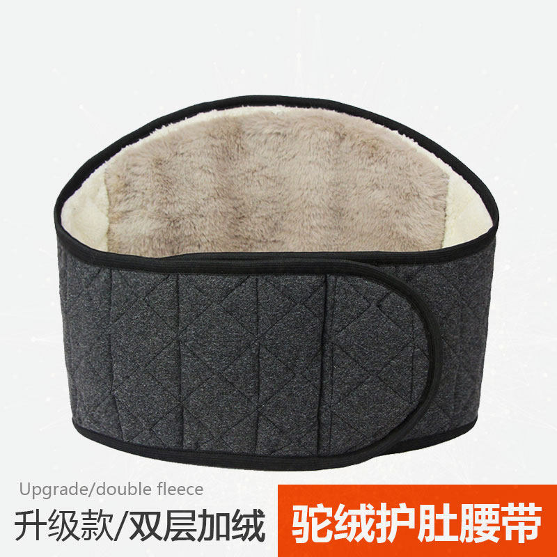 男女加高款护肚护腰带保暖腰间盘劳损加绒加厚防寒暖胃暖宫暖腰带
