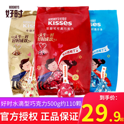 好时之吻Kisses水滴巧克力