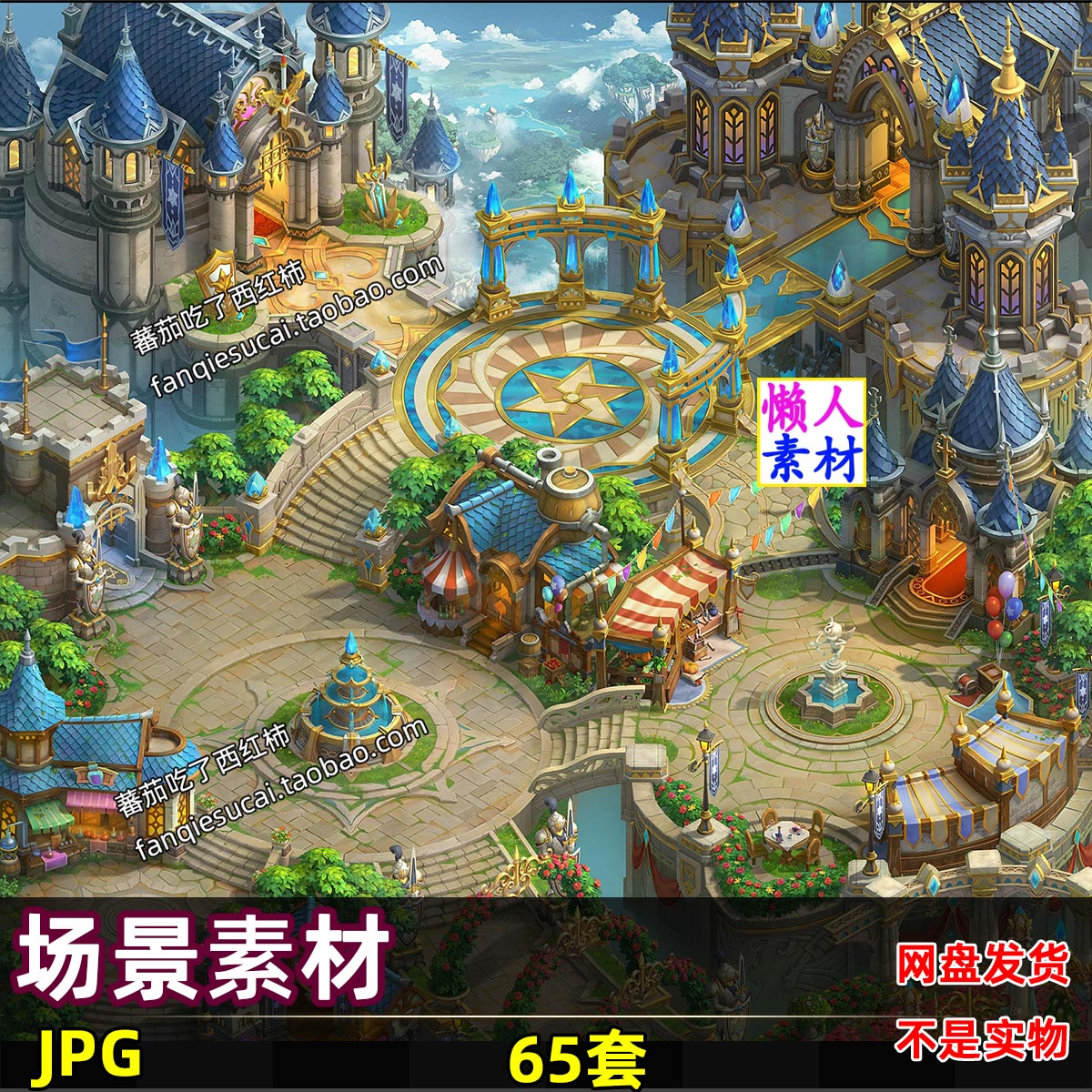 65张卡通像素手绘魔幻仙侠场景素材游戏手游美术参考设计素材