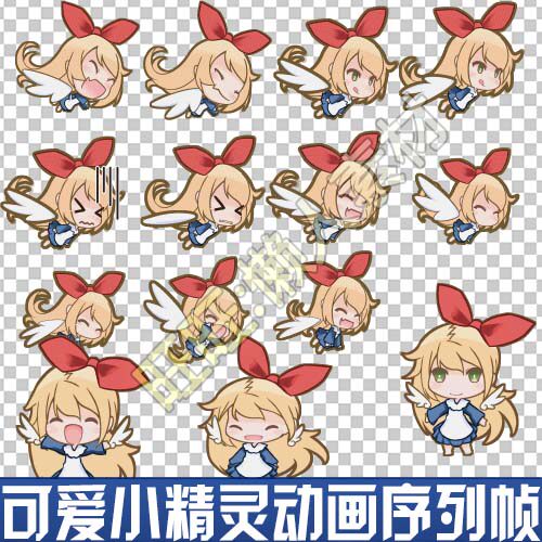 q版可爱小精灵 新手向导 飞舞跳跃 人物角色动画序列帧手游素材