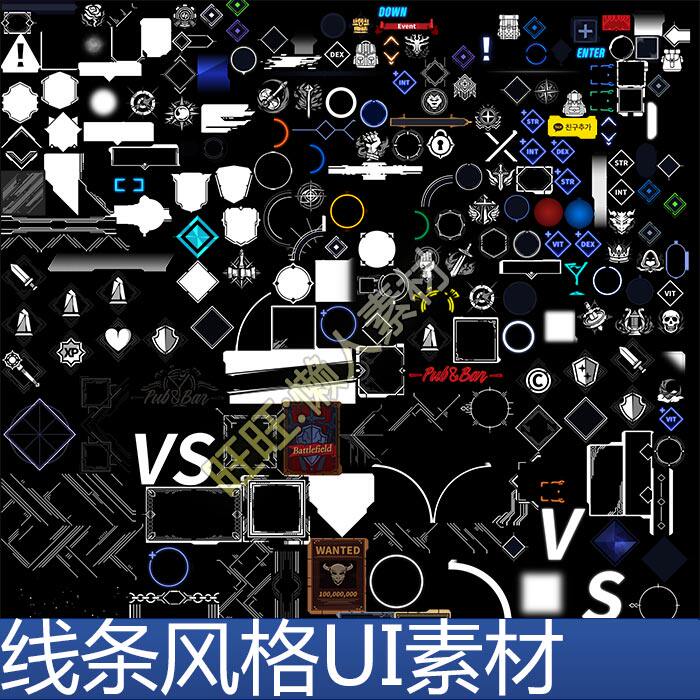 几何线条 简单简洁风格 UI按钮图标 场景 装备图标 手游设计素材