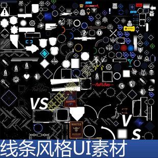 几何线条 简单简洁风格 UI按钮图标 场景 装备图标 手游设计素材