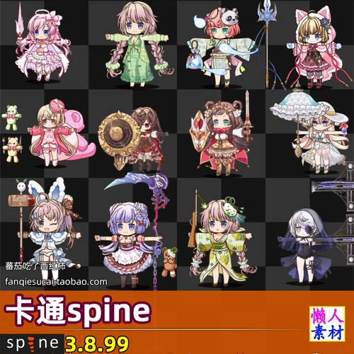 日韩式Q版2头身战斗人物spine骨骼动画游戏美术素材源文件