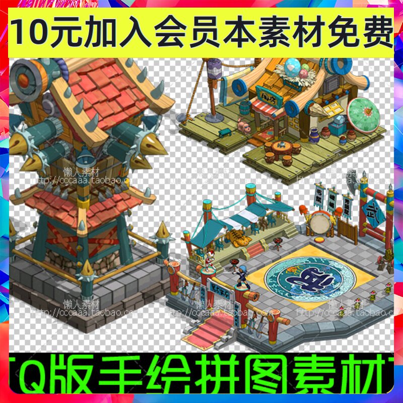手游游戏素材 Q版手绘风格中国风 拼图素材 场景场景修图0118