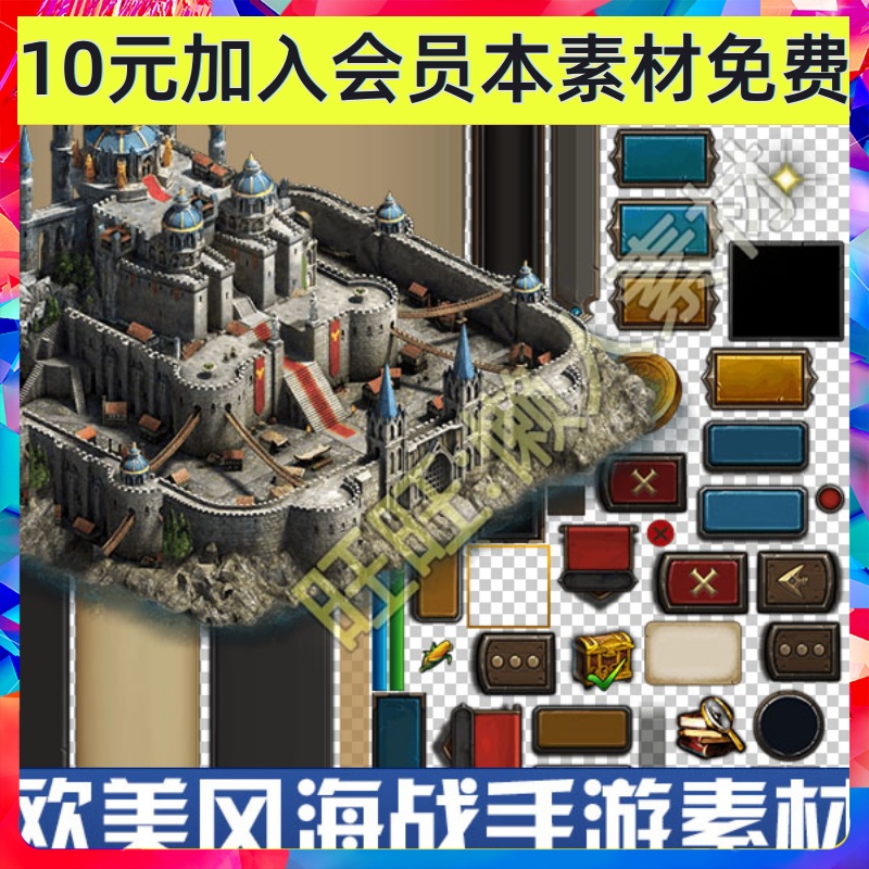 欧美魔兽海洋金属风格航战争手游游戏UI界面按钮图标建筑升级素材