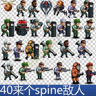 横版射击 spine骨骼动画 敌人 魂斗罗合金弹头机甲坦克手游素材