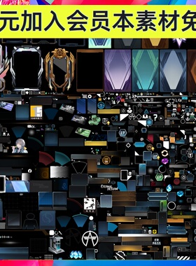 现代蓝色对战卡牌边框按钮背景技能物品图标立绘手游游戏UI素材