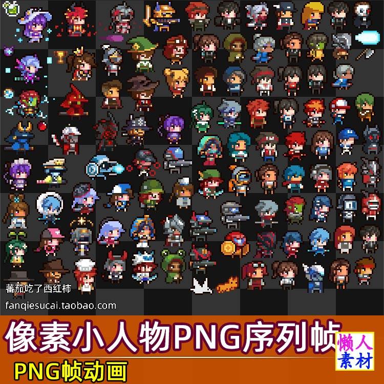 像素割草英雄主角人物动画PNG序列帧动画素材 游戏美术手游素材
