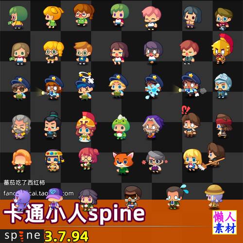 spine可爱卡通展会角色换装客人2d人物骨骼动画游戏手游动作素材
