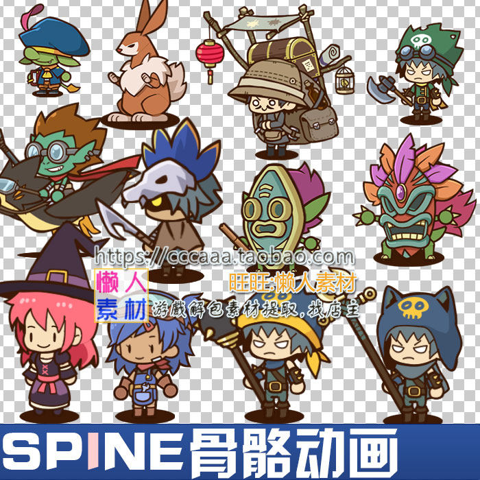spine 骨骼动画 手游游戏素材欧美Q版卡通角色怪物序列帧动画