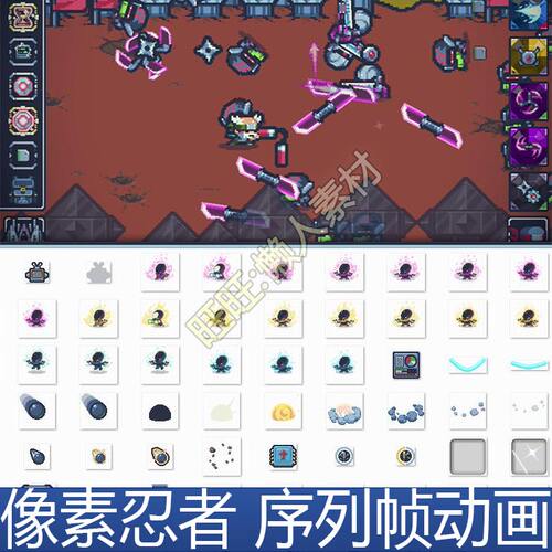 像素忍者横版过关 序列帧动画 小游戏H5手游游戏设计参考素材