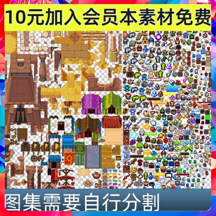 像素场景地表图集地块 图标按钮音效手游游戏素材