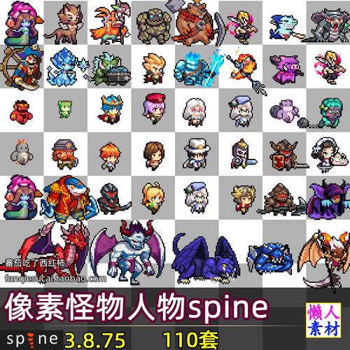 像素spine怪物人物角色特效 UI图标手游游戏美术素材源文件