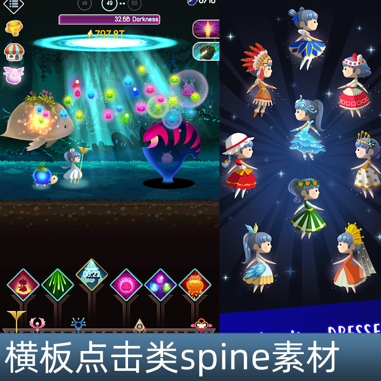 唯美卡通横板点击类 换装spine骨骼动画 场景UI音效手游游戏素材